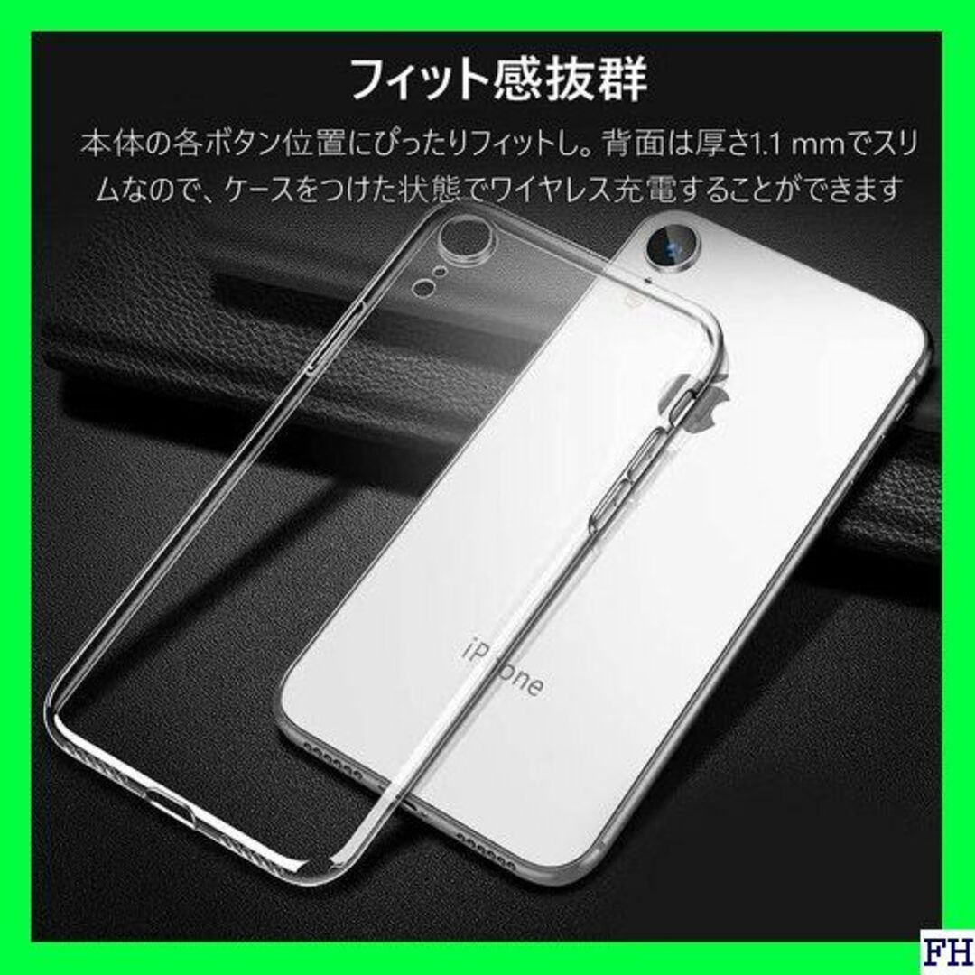 I iPhone XR用 ケース 極薄 ソフト tpuカバ 6.1インチ 386 スマホ/家電/カメラのスマホアクセサリー(モバイルケース/カバー)の商品写真