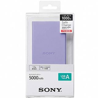 ソニー(SONY)のSONY モバイルバッテリー　5000mAh 新品未開封(その他)