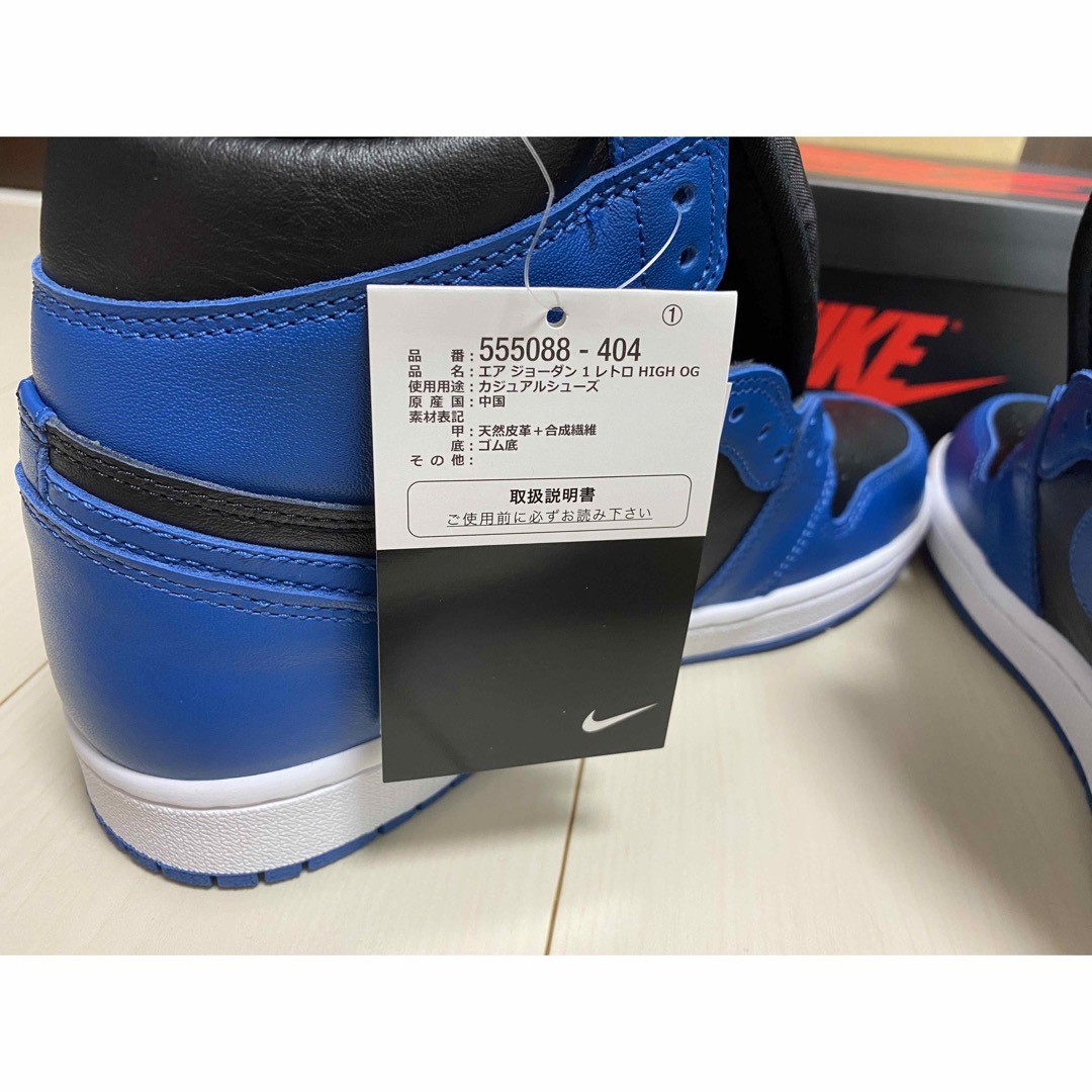 NIKE®︎ airjordan1 ダークマリーナブルー US9 27㎝ 新品靴/シューズ