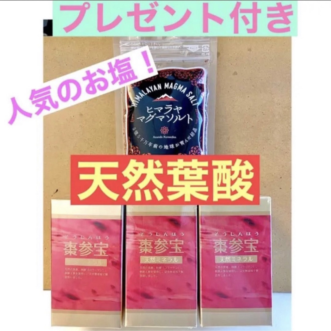 サントリー 白州 シングルモルト ウイスキー 700ml×3 サントリー 白州 シングルモルト ウイスキー 700ml×3