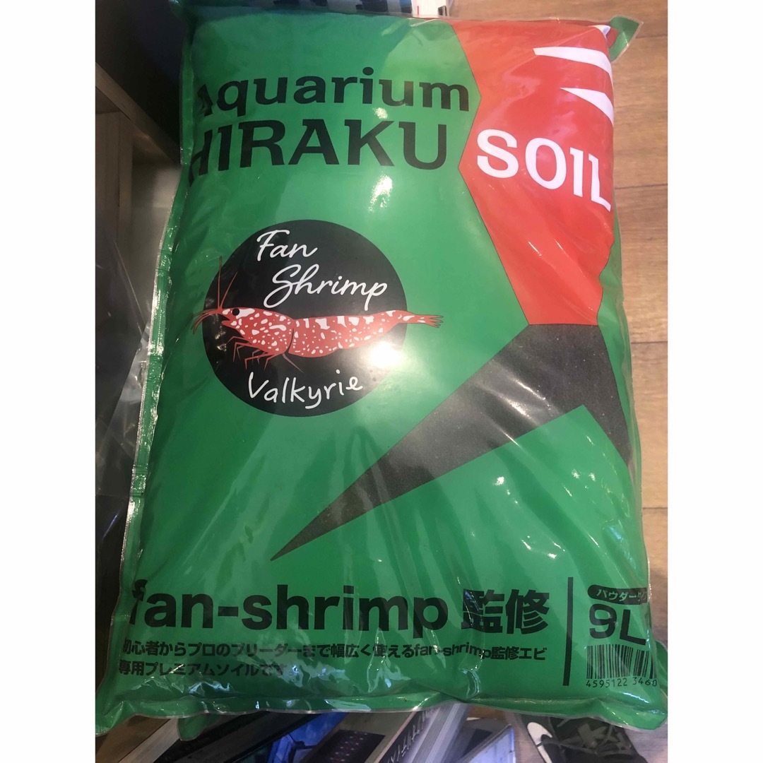 Aquarium HIRAKU SOIL パウダータイプ９L