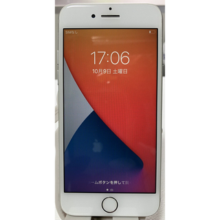 アイフォーン(iPhone)のiPhone 7 32GB シルバー SIMロック未解除(スマートフォン本体)