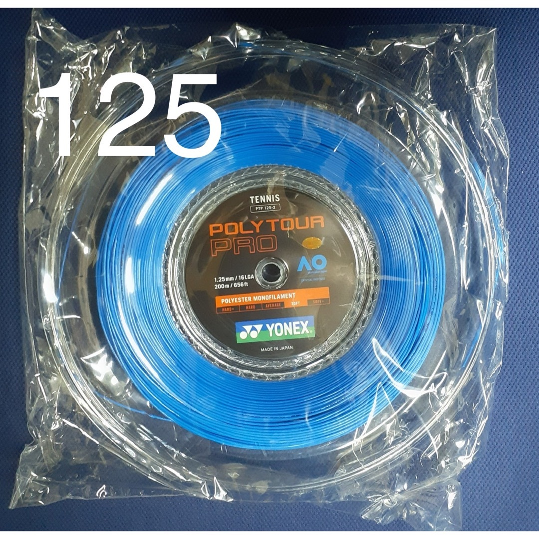 YONEX(ヨネックス)のヨネックス ポリツアープロ 125　200mロール　YONEX　新色ブルー スポーツ/アウトドアのテニス(その他)の商品写真