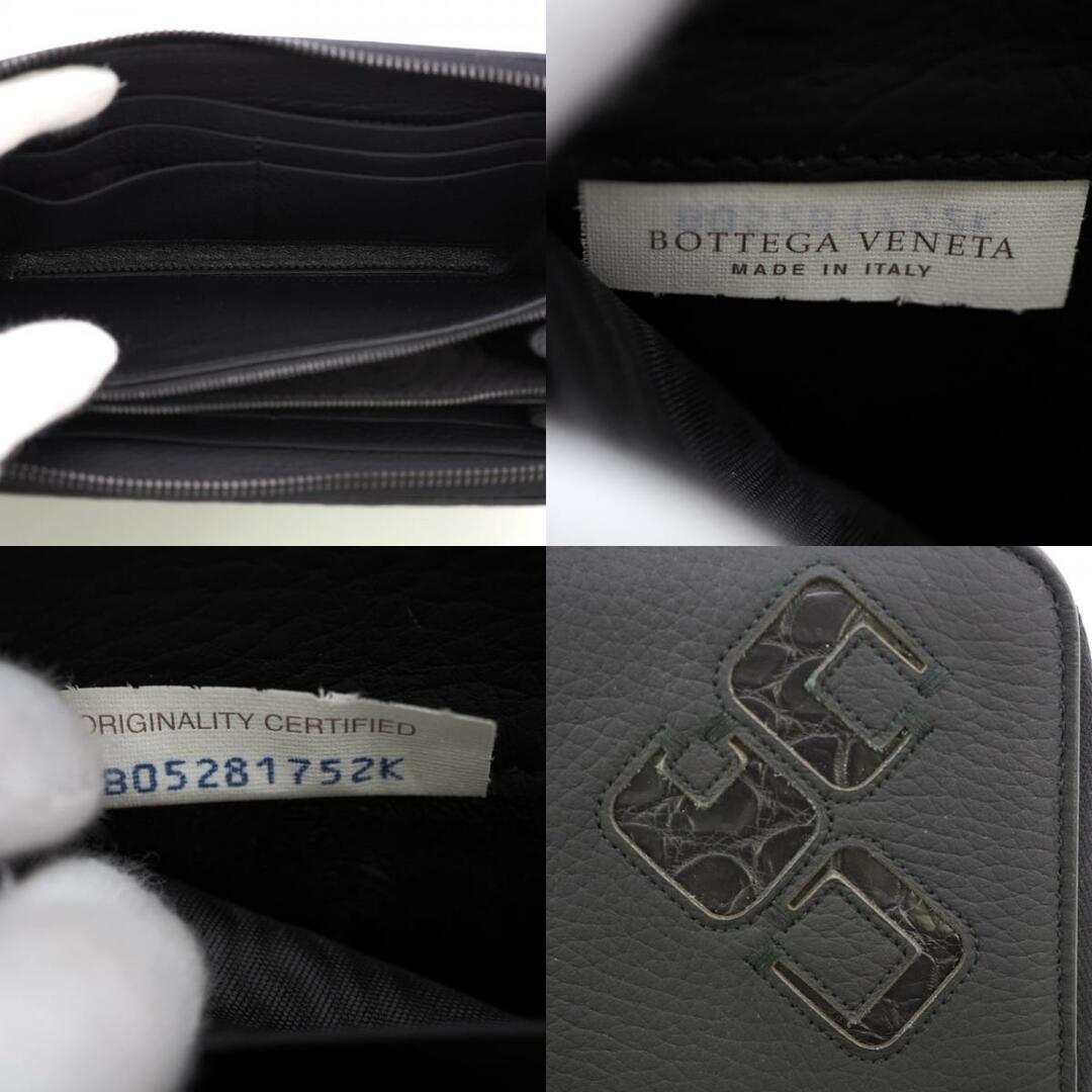 ボッテガヴェネタ BOTTEGAVENETA 長財布
 イントレチャート ラウンドファスナー ブラック