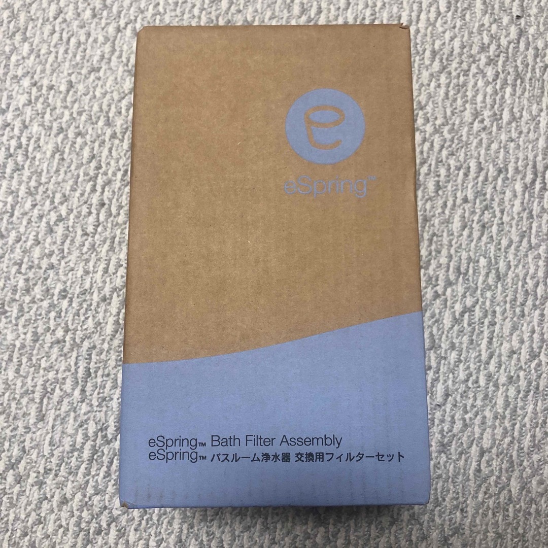 eSpring バスルーム浄水器交換用フィルター