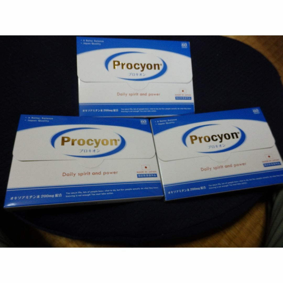 日本正規流通品 Procyonプロキオン(男性の元気サポート！)3箱セット ...