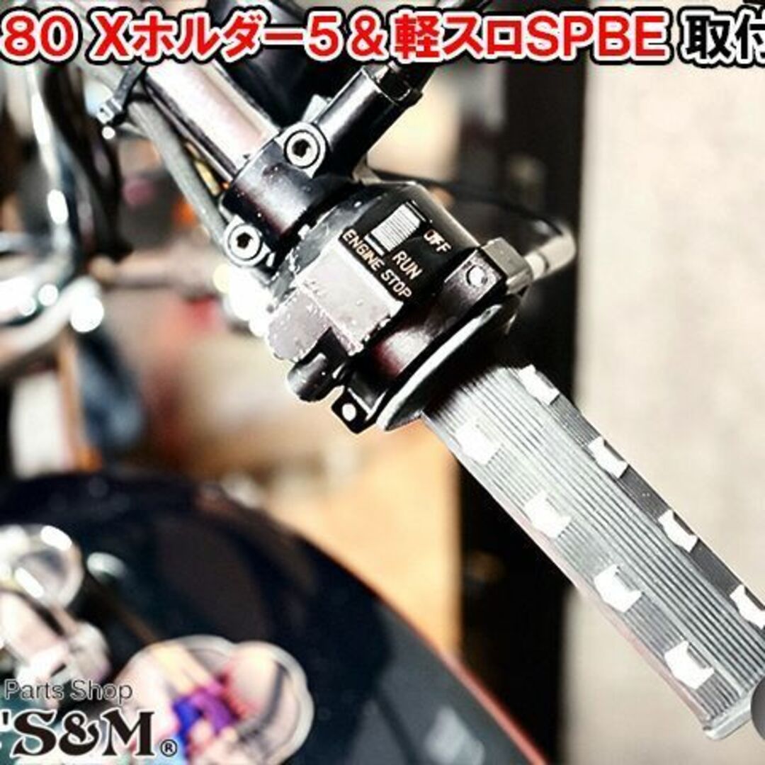 Xホルダー4 アルミ製 2本引き対応 アルミ削り出し エックス Xホルダー4 アルミ製 2本引き対応 アルミ削り出し エックス