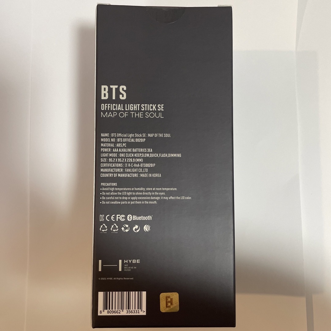 BTS OFFICIAL LIGHT STICK MOS