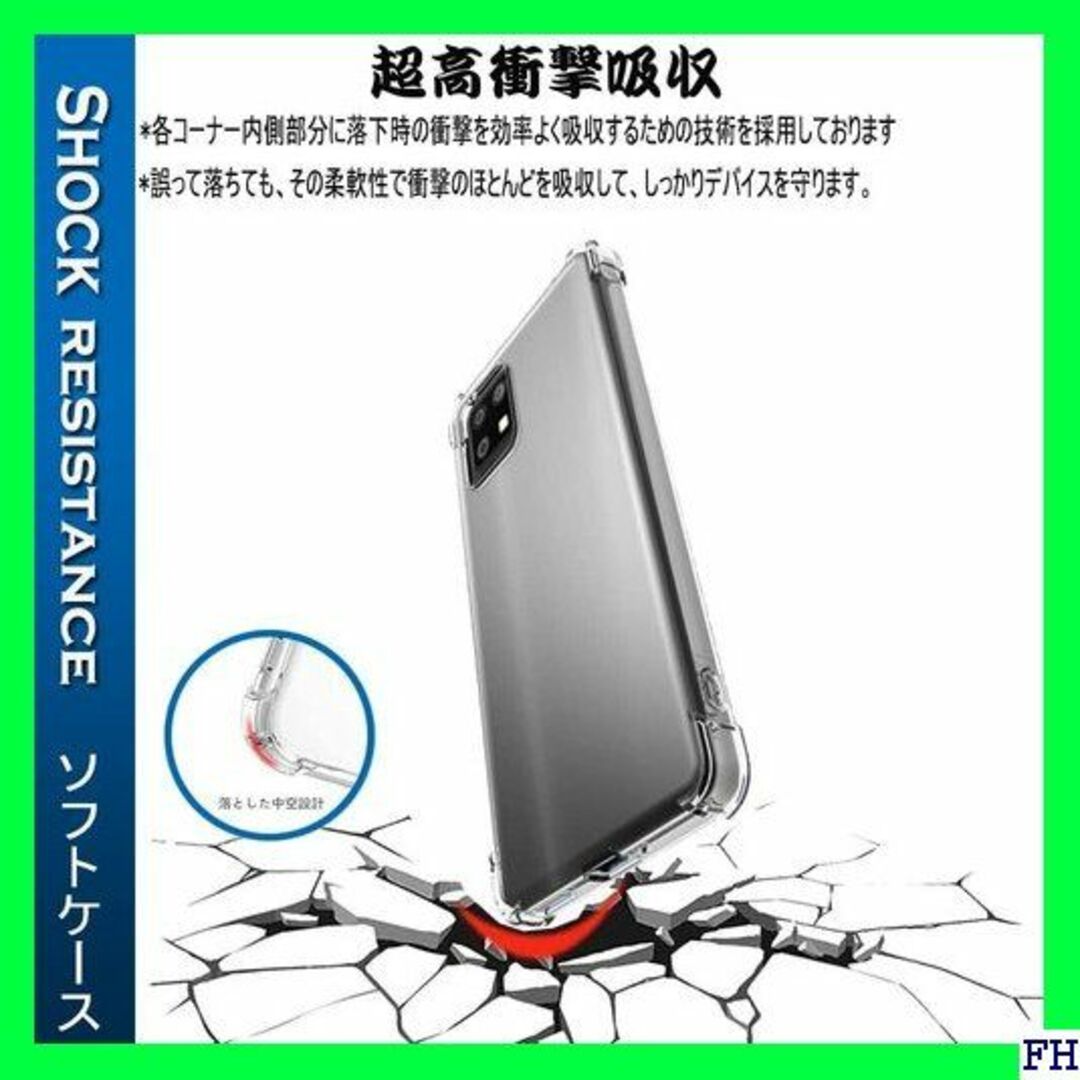 I 『全面保護 』AQUOS zero6 用のケース SH 軽・薄/透明 393 スマホ/家電/カメラのスマホアクセサリー(モバイルケース/カバー)の商品写真