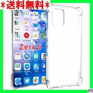 I 『全面保護 』AQUOS zero6 用のケース SH 軽・薄/透明 393(モバイルケース/カバー)