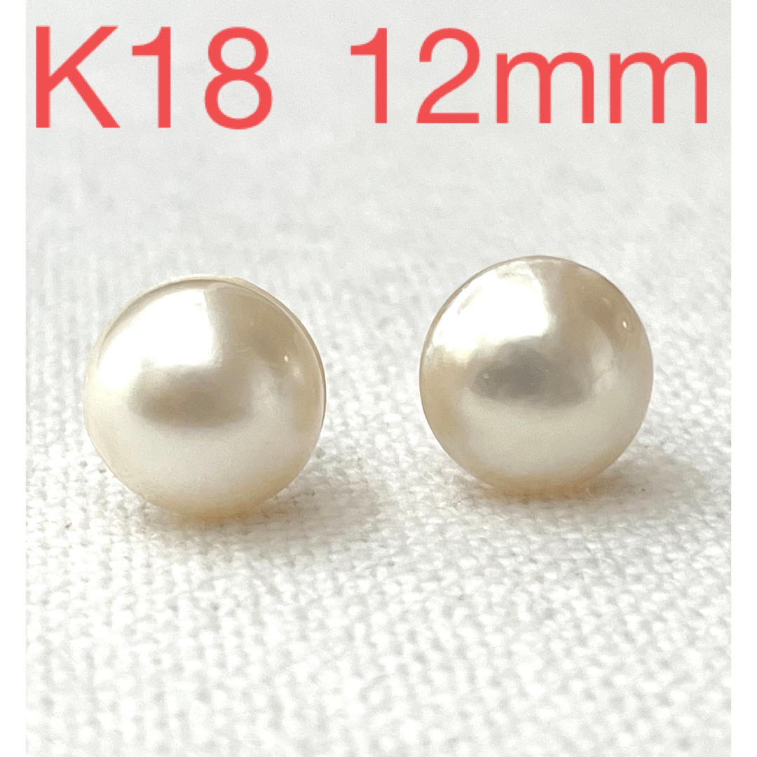 大ぶり♡ K18 マベパール ピアス | www.modernroofing.net