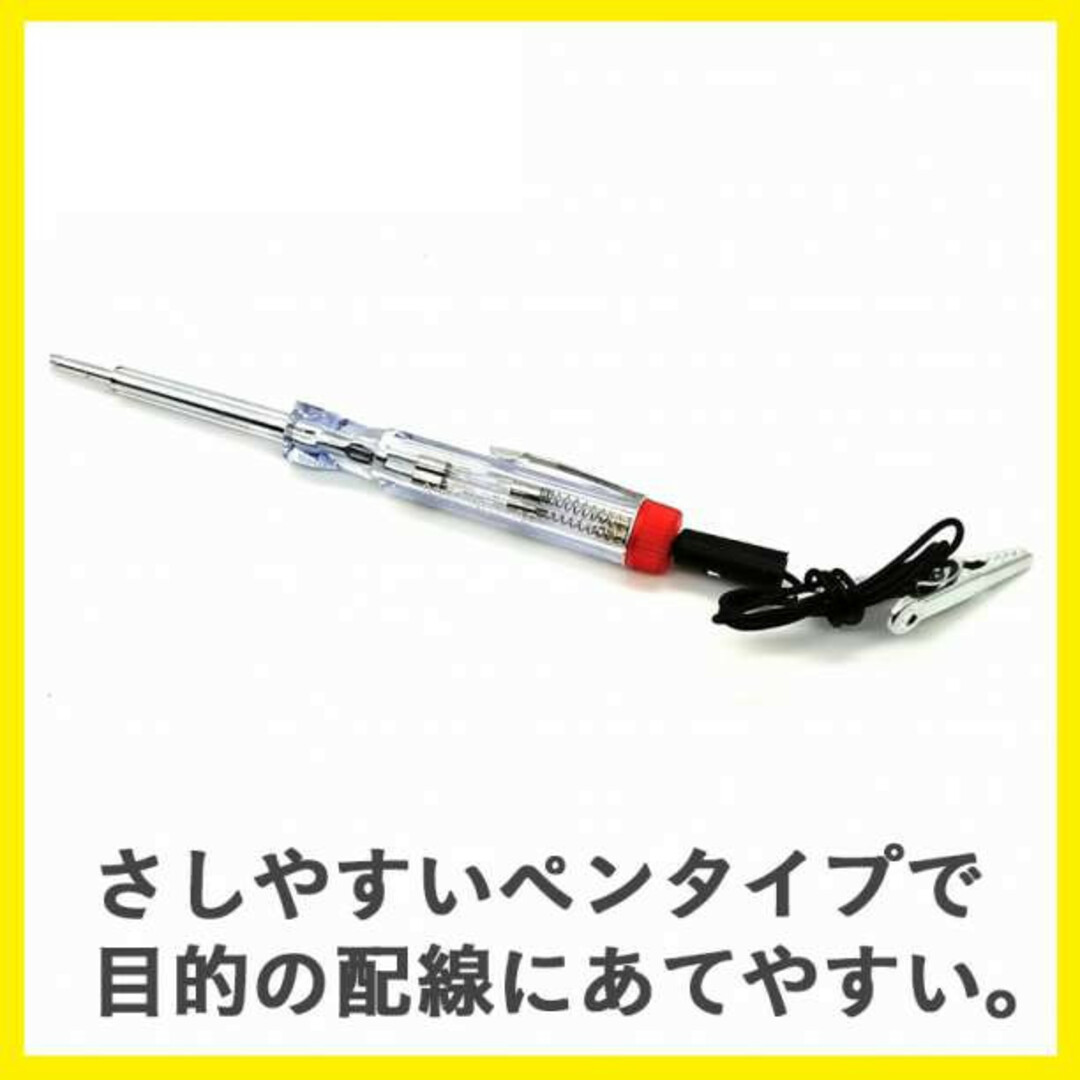 検電 テスター 通電 チェッカー 検品 チェック 12 24 V LED