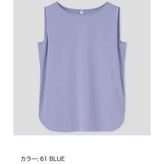 ユニクロ(UNIQLO)のクレープジャージーT  ノースリーブ　ブルー　ユニクロ(Tシャツ(半袖/袖なし))