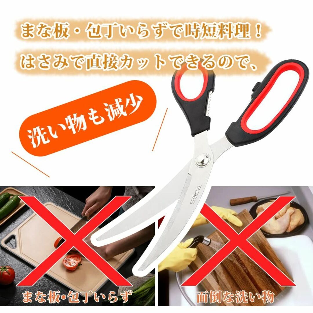 キッチンバサミ キッチンハサミ 調理用ハサミ カーブキッチンバサミ 料理バサミ の通販 by OKN shop｜ラクマ