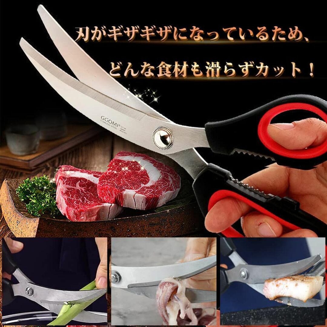 ‼️包丁不要‼️ キッチンバサミ キッチンハサミ 調理用ハサミ バーベキュー 焼肉