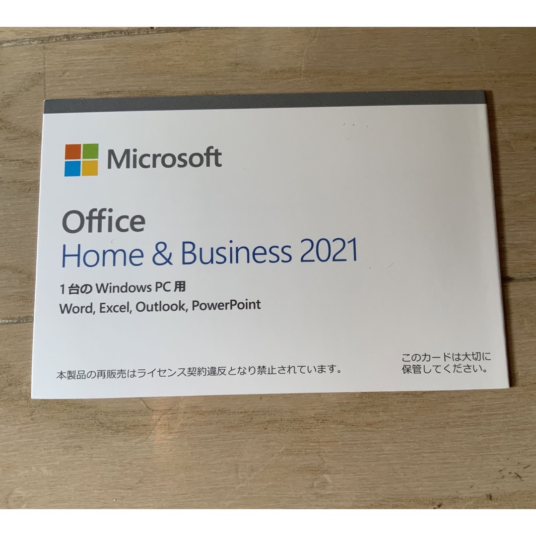 Microsoft Office Home and Business 2021PC周辺機器
