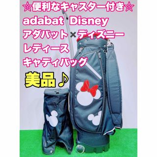 アダバット(adabat)の☆美品 便利なキャスター付き☆激レア adabat Disney キャディバッグ(バッグ)