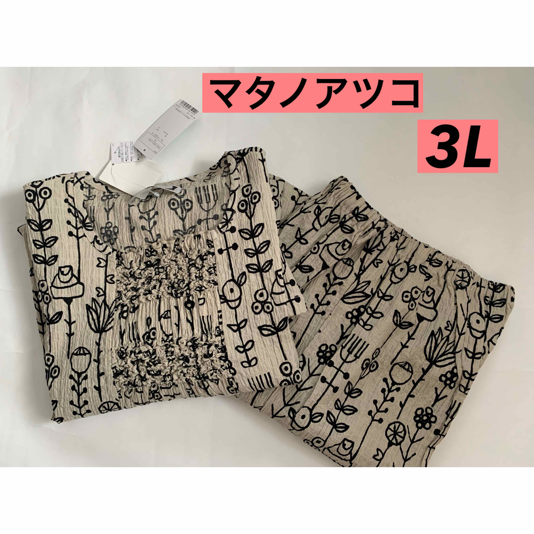 Wacoal - ワコール マタノアツコ パジャマ 3Lサイズ OUの通販 by