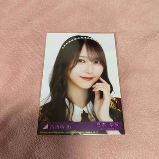 ノギザカフォーティーシックス(乃木坂46)の乃木坂46 生写真 弓木奈於(女性アイドル)