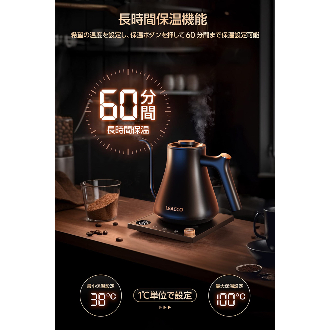注目の 電気ケトル❤️コーヒードリップケトル✨1.0L 1200W 保温機能