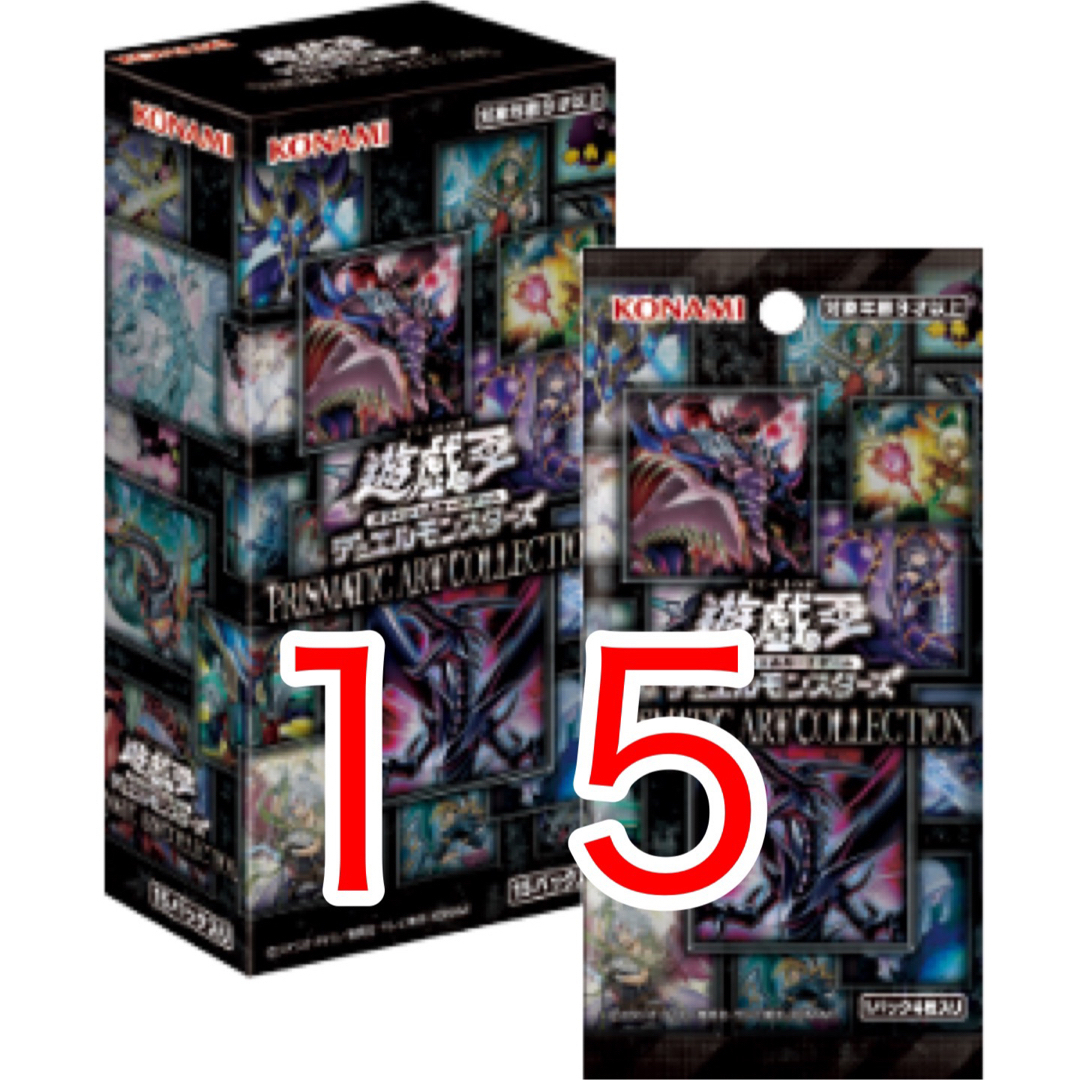 遊戯王 PRISMATIC ART COLLECTION 15BOX 未開封