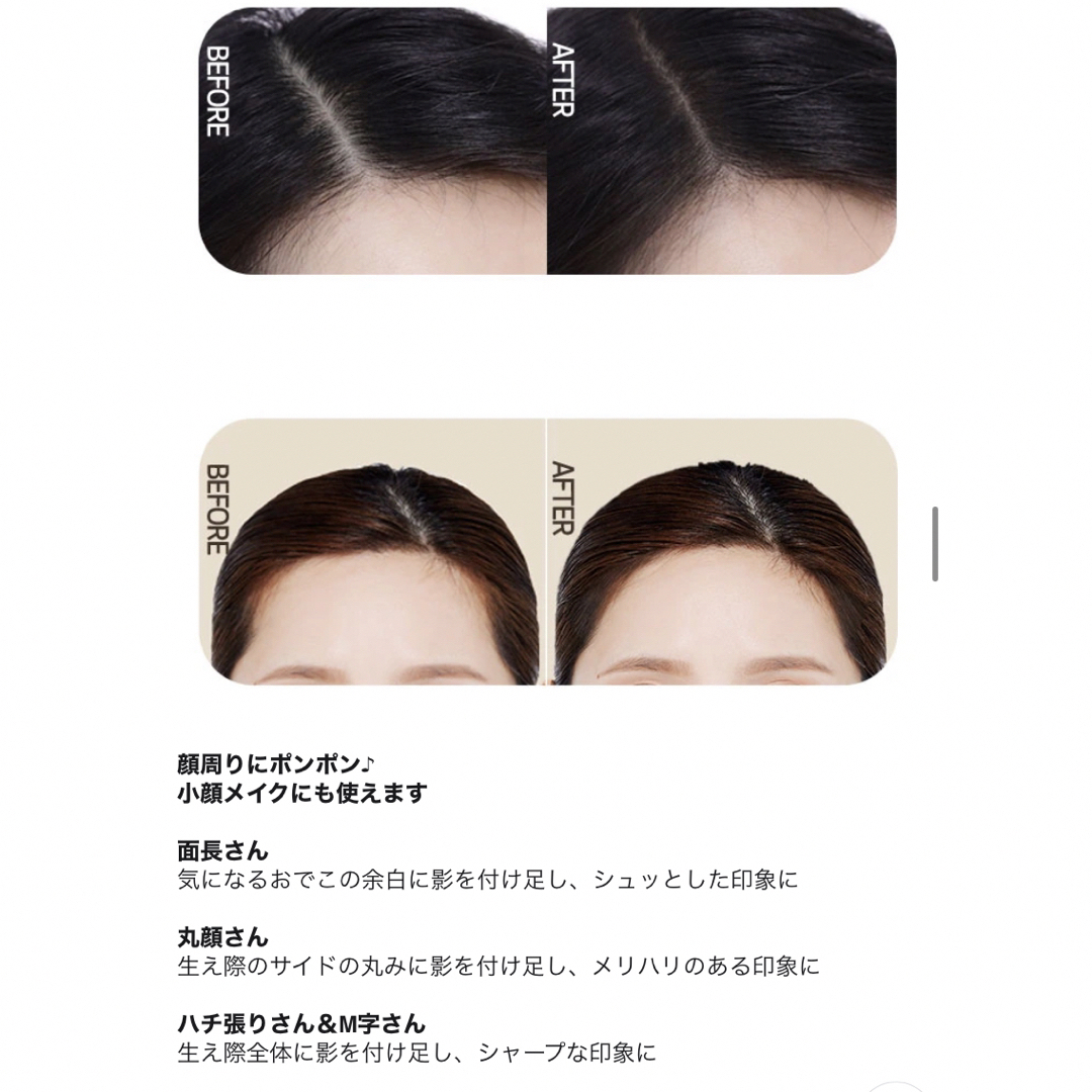 訳ありセール ETUDE エチュード公式 ポンポンヘアシャドウ ダークブラウン ウォータープルーフ 小顔メイク 生え際 薄毛用 ヘアラインパウダー  1個 x