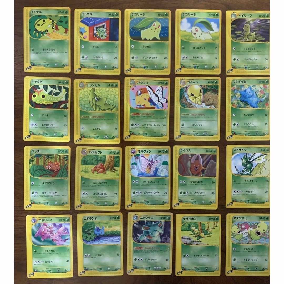 ポケモン - ポケモンカードe 草タイプセットの通販 by ポケモン - ポケモンカードe 草タイプセットの通販 by