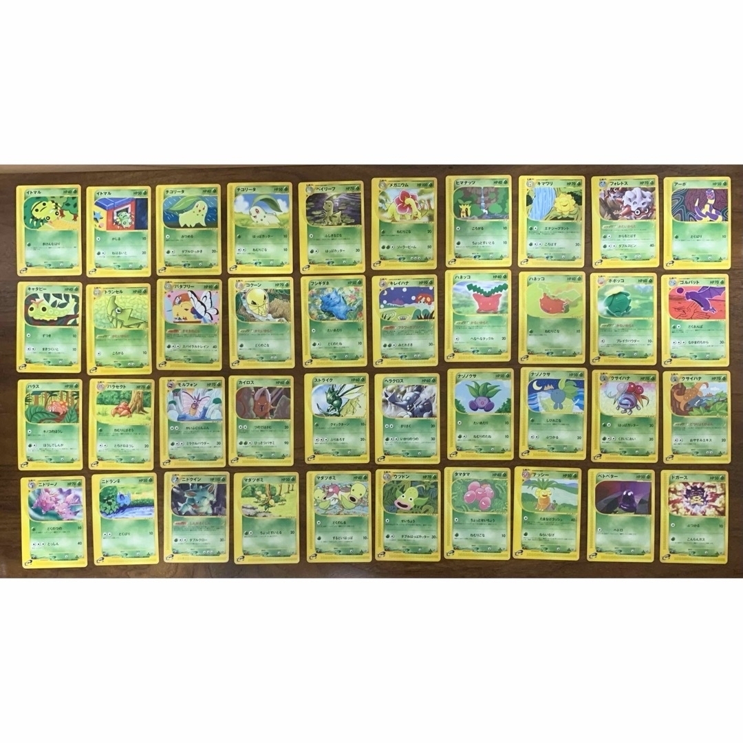 ポケモン - ポケモンカードe 草タイプセットの通販 by ポケモン - ポケモンカードe 草タイプセットの通販 by
