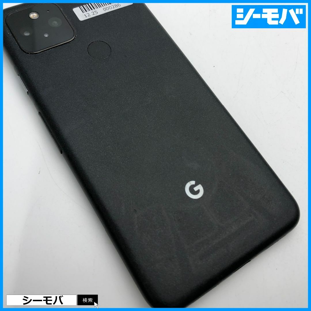 Google(グーグル)の935 SIMフリー Google Pixel 5 128GB ブラック中古 スマホ/家電/カメラのスマートフォン/携帯電話(スマートフォン本体)の商品写真