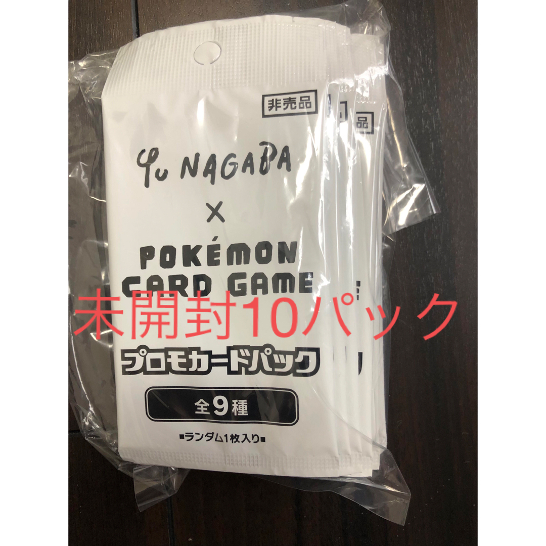 ポケモンカードイーブイプロモ長場雄未開封