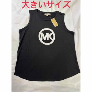 マイケルコース(Michael Kors)のレディース 大きいサイズ マイケルコース  カットソー Tシャツ  袖無し(カットソー(半袖/袖なし))