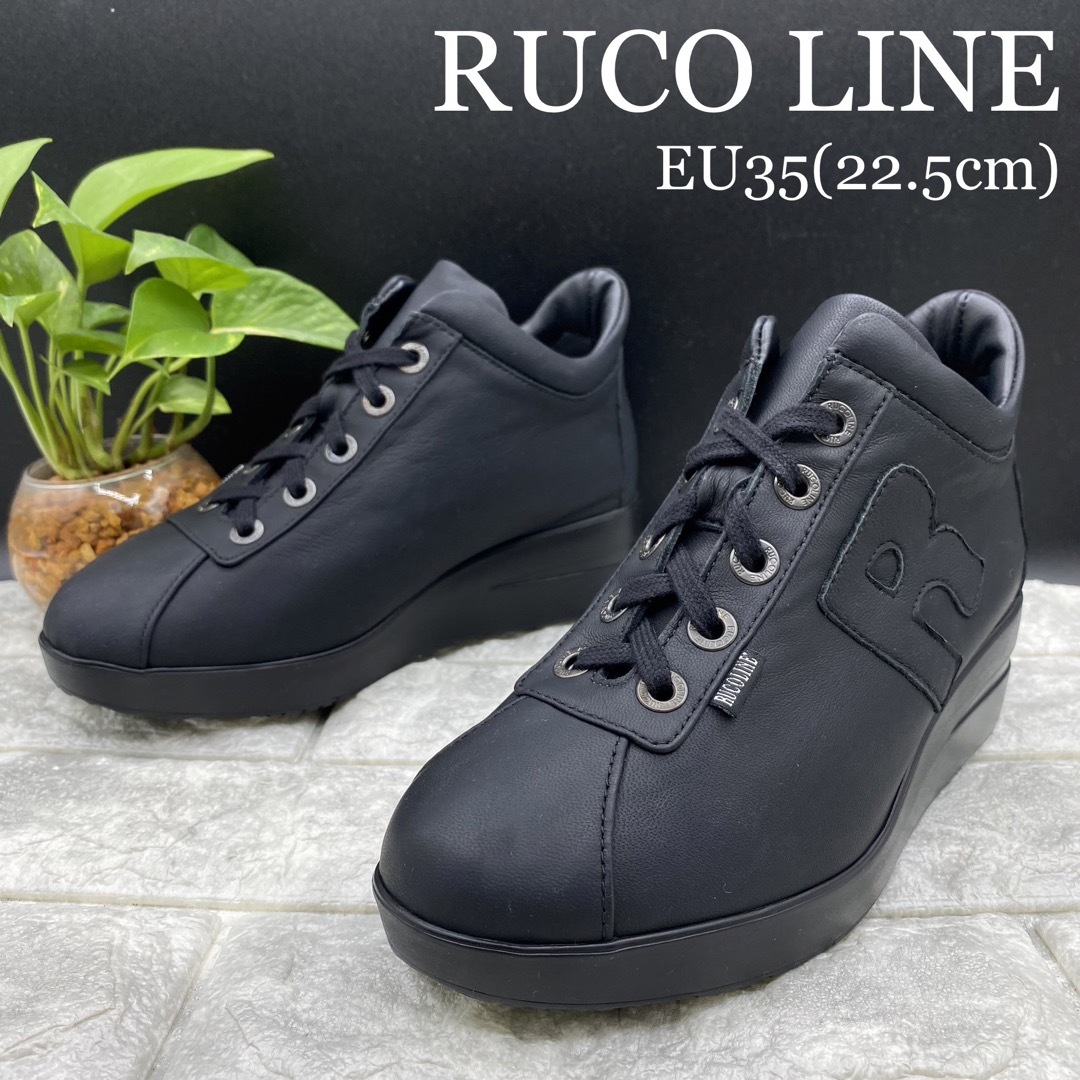 美品 ルコライン RUCO LINE ブラック ビジュー スニーカー 35-