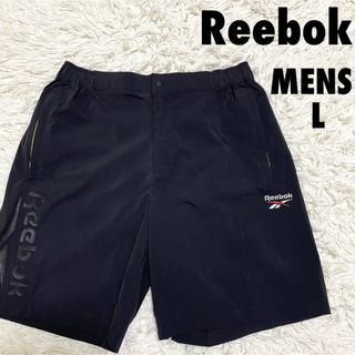 リーボック(Reebok)のリーボック　ナイロンハーフパンツ　刺繍ロゴ　メンズLサイズ(ショートパンツ)