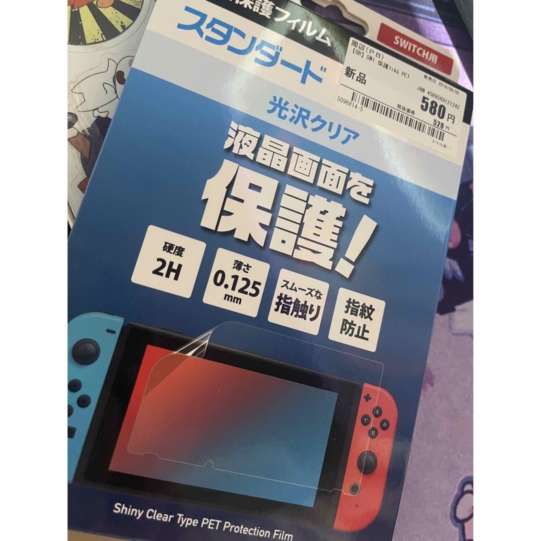 Switch本体とその他