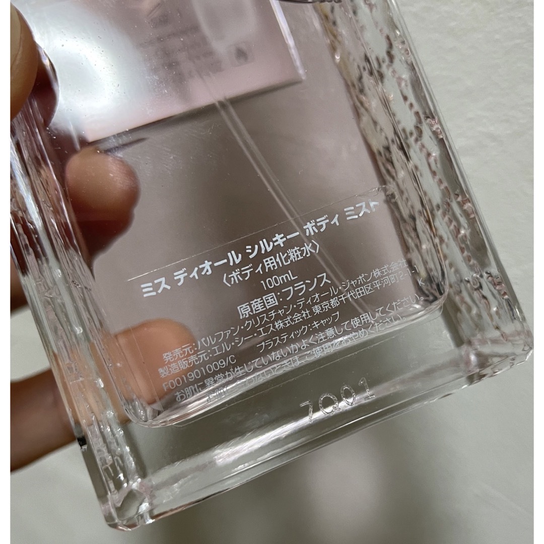 Dior(ディオール)の限定SALE！美品 ミスディオール シルキーボディミスト 100ml コスメ/美容のスキンケア/基礎化粧品(化粧水/ローション)の商品写真