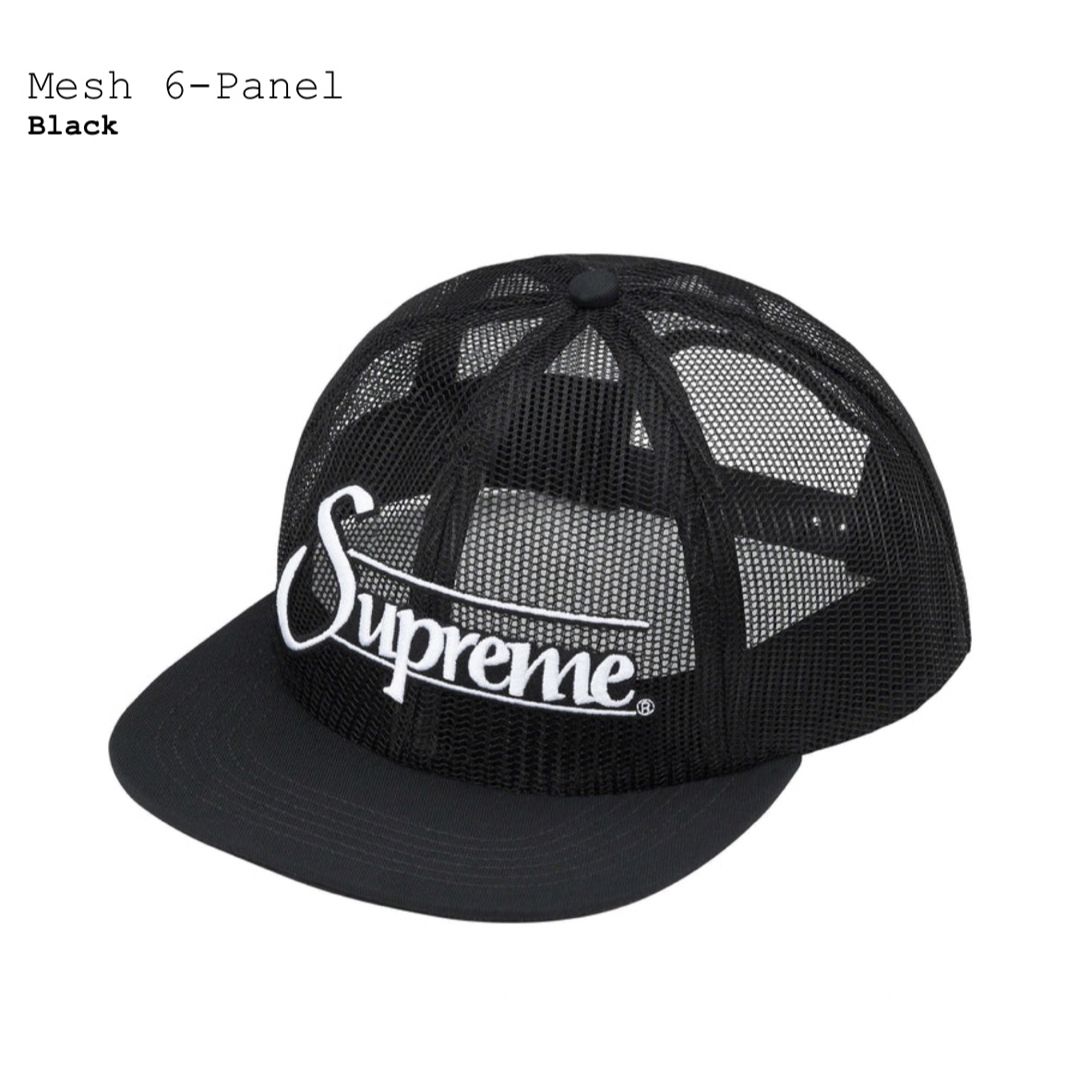 Supreme Mesh 6-Panel