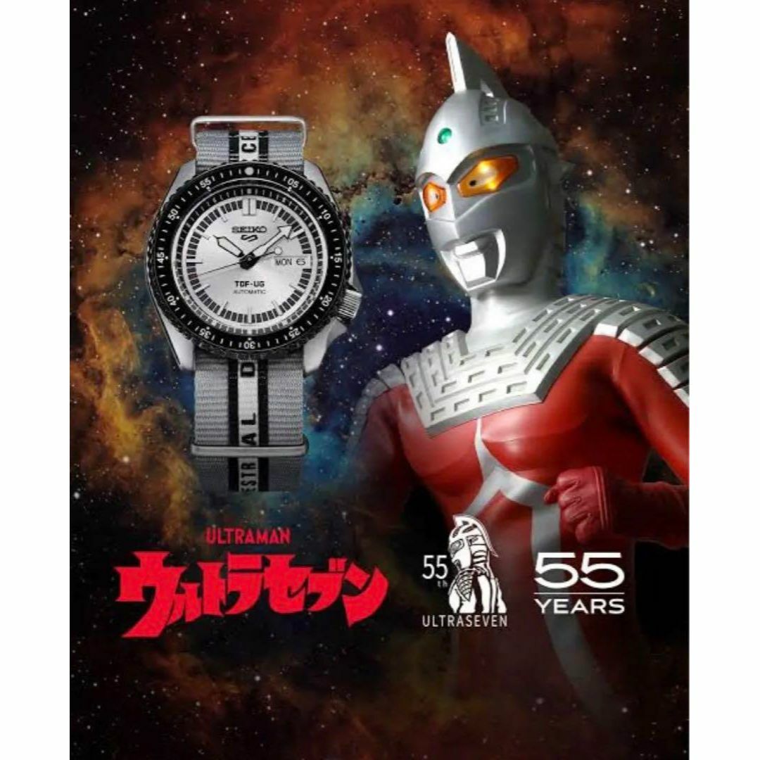 【新品未使用】 セイコー5 ウルトラマンセブンコラボ SBSA195