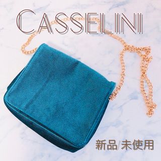 キャセリーニ(Casselini)の【CASSELINI／キャセリーニ】《新品・未使用》ベロアバッグ〈ブルー〉(ショルダーバッグ)