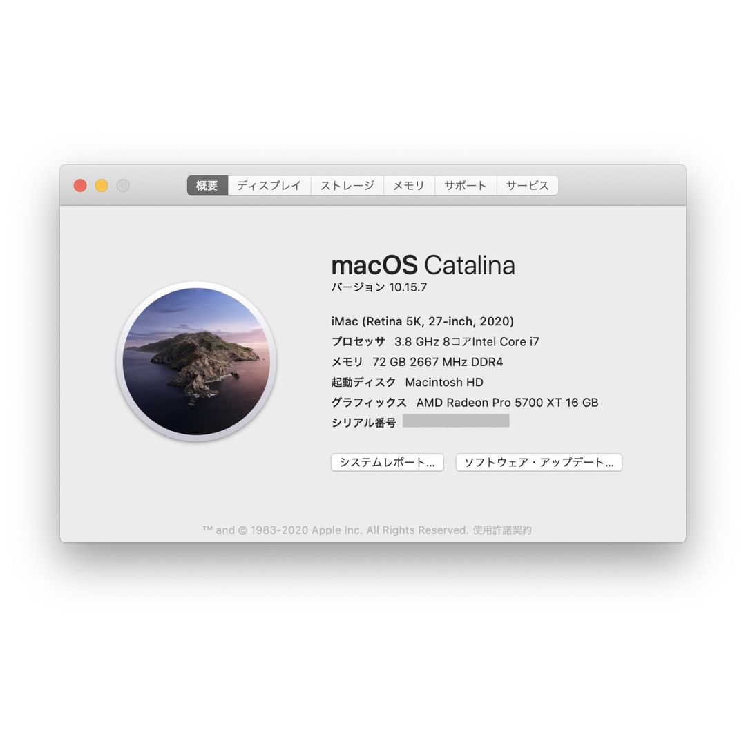 iMac 5K 27インチVESAマウントモデル core i7/5700XT iMac 5K 27インチVESAマウントモデル core i7/5700XT