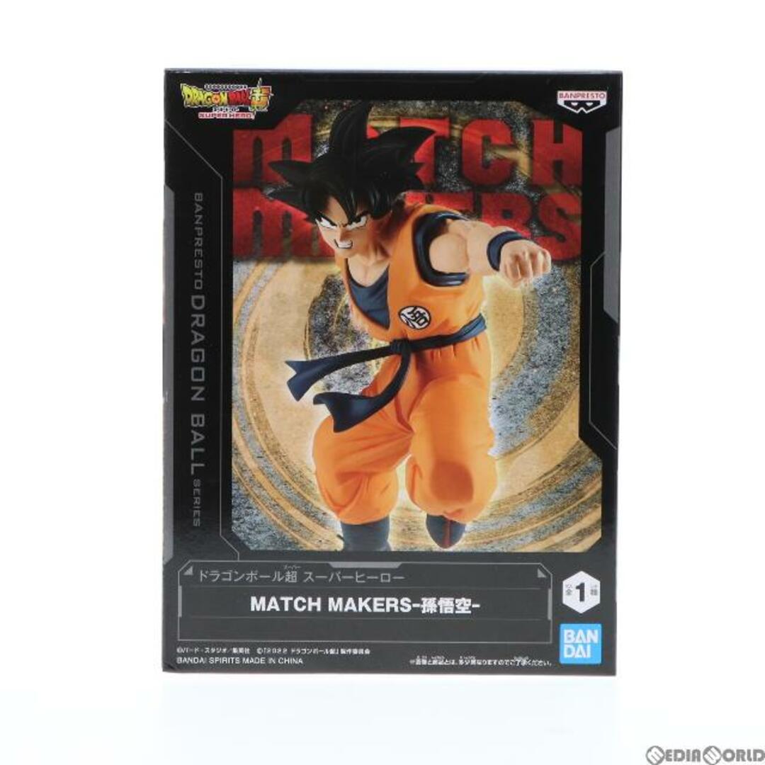 孫悟空 ドラゴンボール超(スーパー) スーパーヒーロー MATCH MAKERS -孫悟空- フィギュア プライズ(2626700) バンプレスト