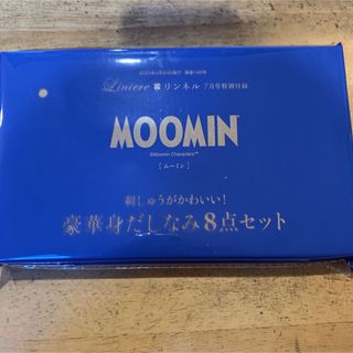 ムーミン(MOOMIN)のリンネル7月号付録　MOOMIN 刺しゅうがかわいい 豪華！身だしなみ8点セット(ファッション)