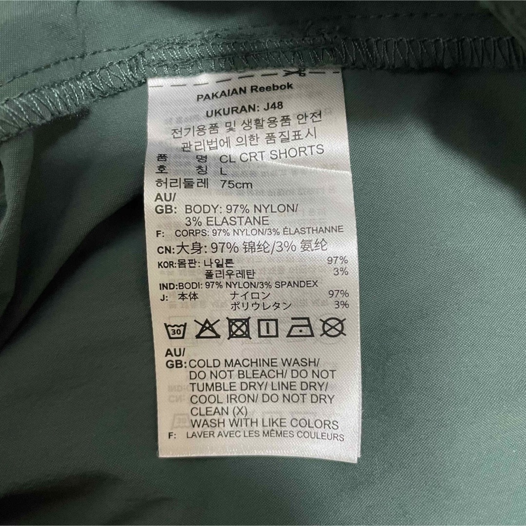 Reebok(リーボック)のリーボック　ナイロンハーフパンツ　ストレッチ素材　メンズLサイズ メンズのパンツ(ショートパンツ)の商品写真