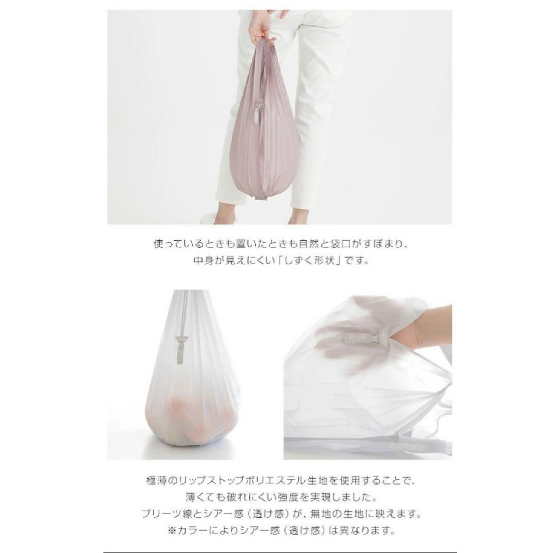 marna(マーナ)の【新品未使用】マーナ　エコバッグ　6L レディースのバッグ(エコバッグ)の商品写真