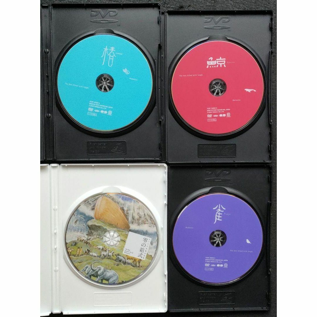 ラーメンズ 第５回〜17回 DVD 13本セット - 通販 - gofukuyasan.com