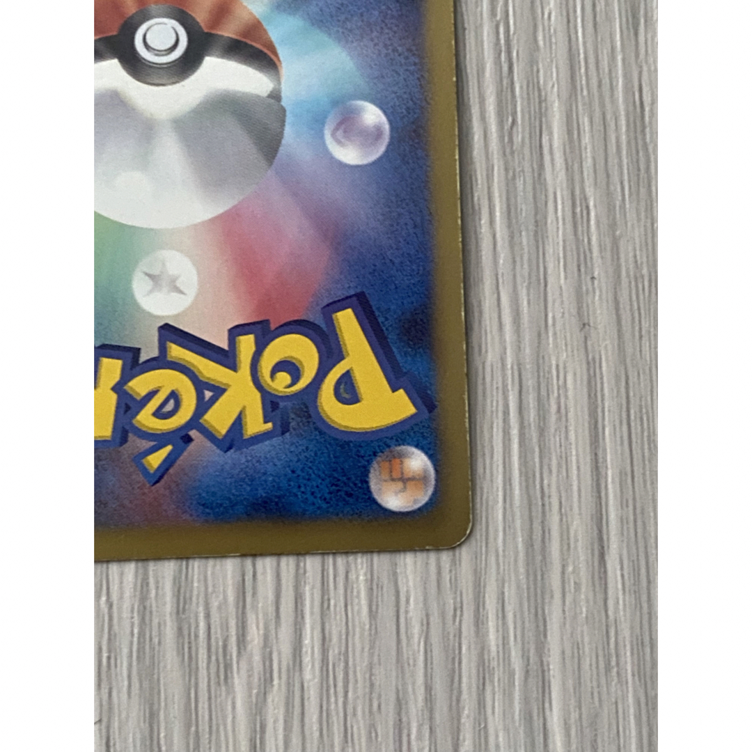 ポケモン(ポケモン)の期間限定 ミュウツーEX SR 1ED サイコドライブ  エンタメ/ホビーのトレーディングカード(シングルカード)の商品写真