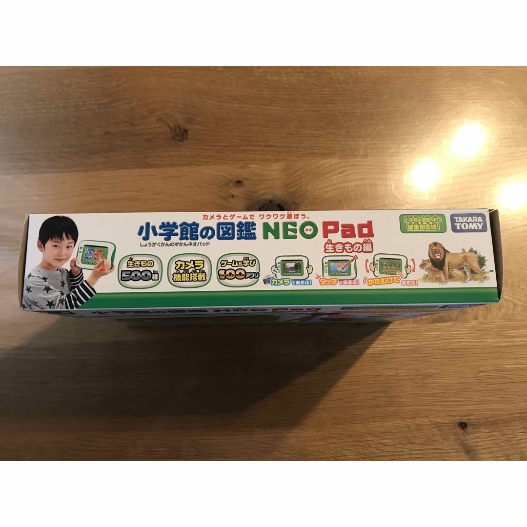 小学館の図鑑 NEOPad