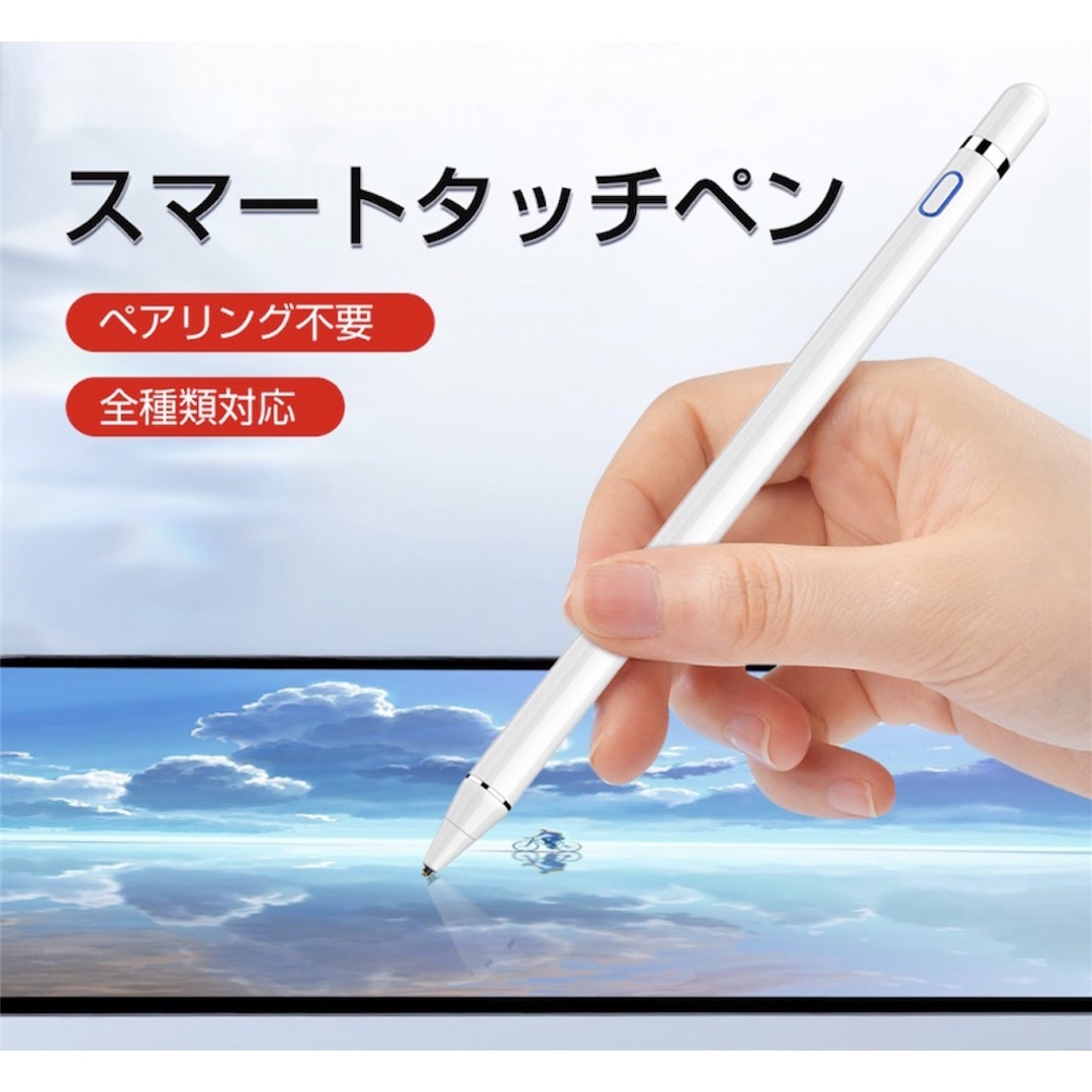 中古】スマートタッチペン USB充電の通販 by shop｜ラクマ