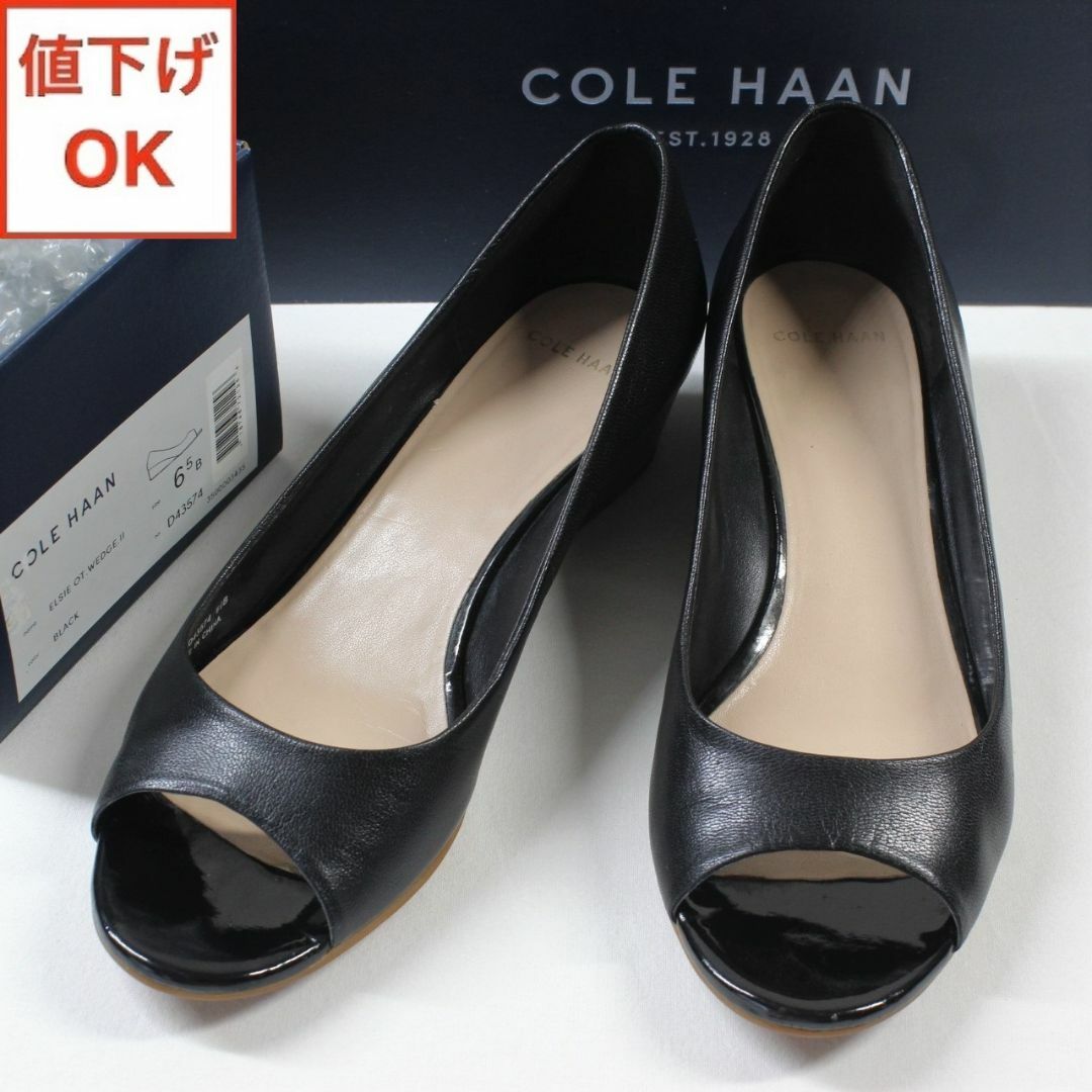 H11【美品】コールハーン パンプス 6.5 B 23.5cm ブラック 黒 靴 買い ...