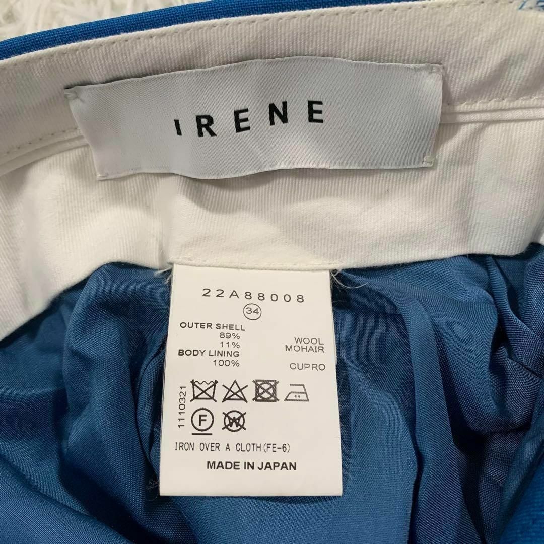 銀座での販売 IRENE モヘヤ Press Line トラウザー センタープレス