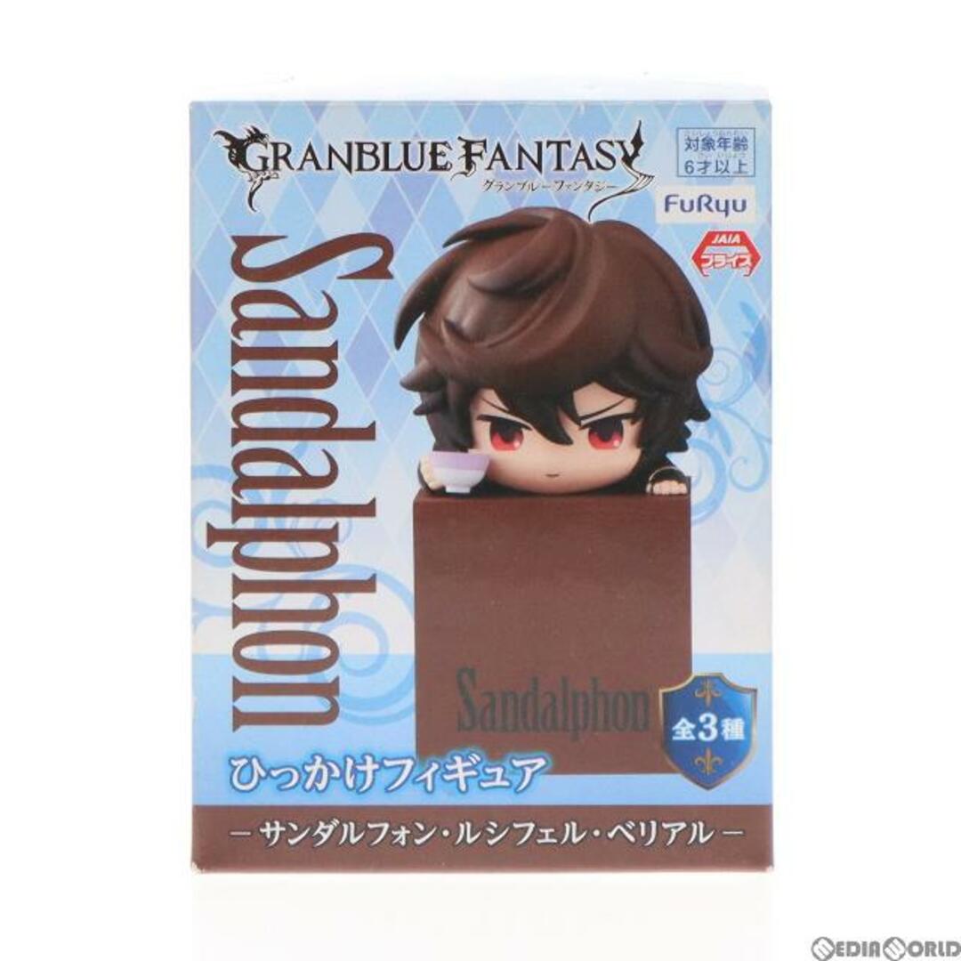 サンダルフォン ひっかけフィギュア-サンダルフォン・ルシフェル・ベリアル- GRANBLUE FANTASY(グランブルーファンタジー) プライズ(AMU-PRZ1003/AMU-PRZ10602) フリュー